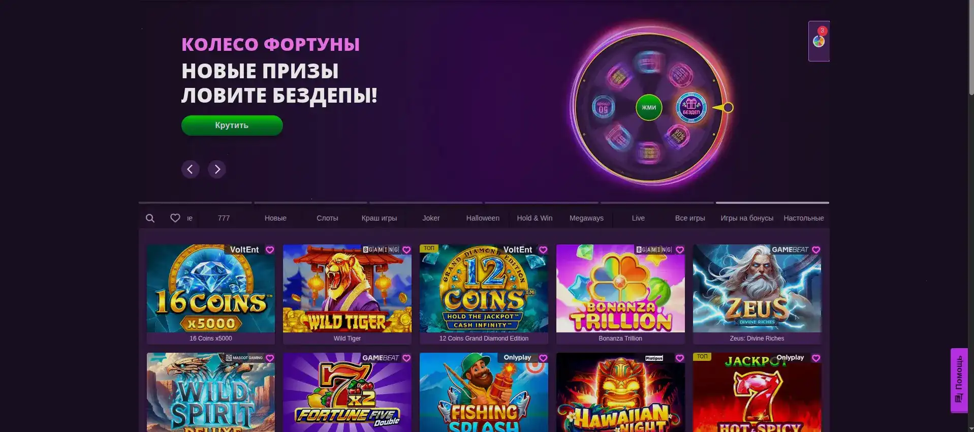 Процесс регистрации и входа в Admiral X